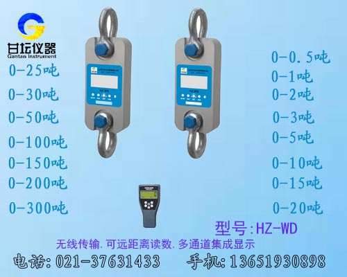 ??多通道無線拉力計? 銷售量程:1噸-200噸? 傳輸距離500米