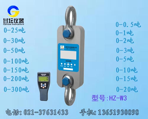 HZ-W3-150噸拉力計? 可帶微打.連接計算機?