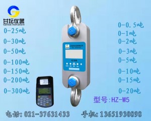 200噸拉力計