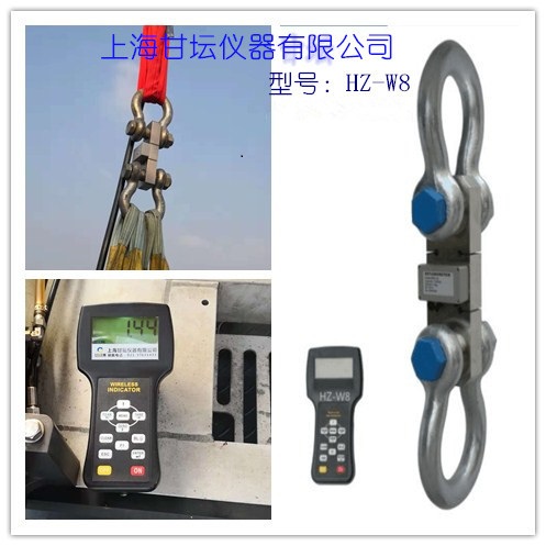 重力試驗用150噸拉力計、電子吊掛稱重測力儀器